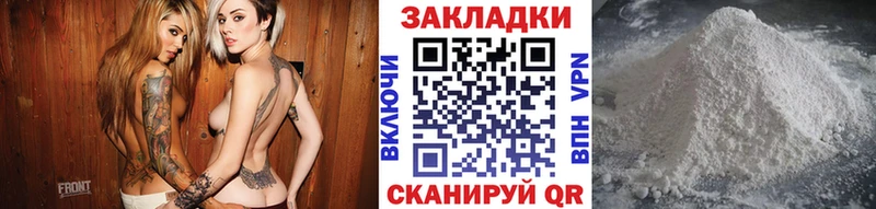 Наркошоп Кумертау Псилоцибиновые грибы Кокаин Гашиш МЕФ Канабис СК