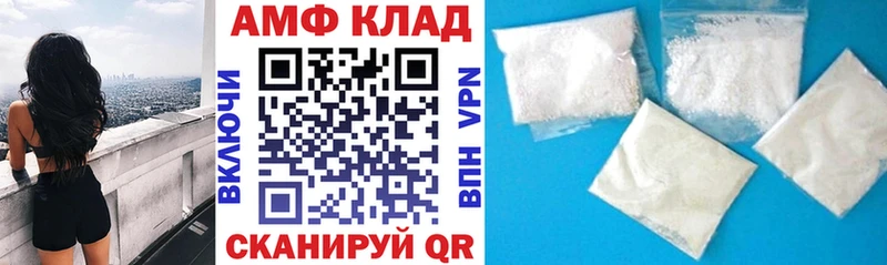 АМФЕТАМИН 97% Кумертау
