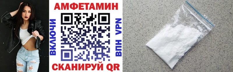 гидра   Кумертау  Amphetamine VHQ 