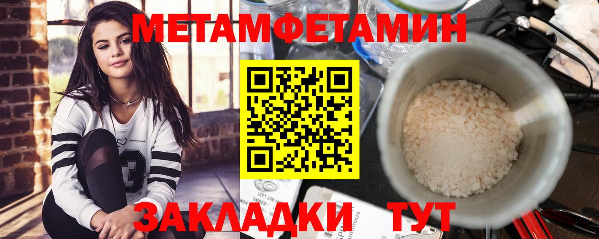 АМФ  Амфетамин 97%  Амфетамин  Вход с VPN  Кумертау 