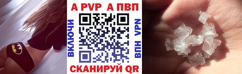 сайты даркнета клад  купить наркоту  Кумертау  Alpha-PVP СК 