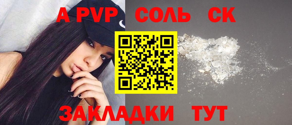 Ешки  Кумертау  MDMA  Вход с VPN  КОКАИН  Alpha-PVP  Плюхи  Канабис  Кокаин  МЕФ  Плюхи 