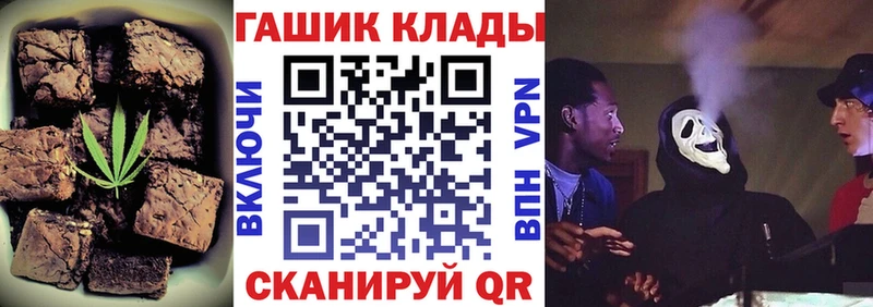 где купить наркоту  Кумертау  Canna-Cookies конопля 