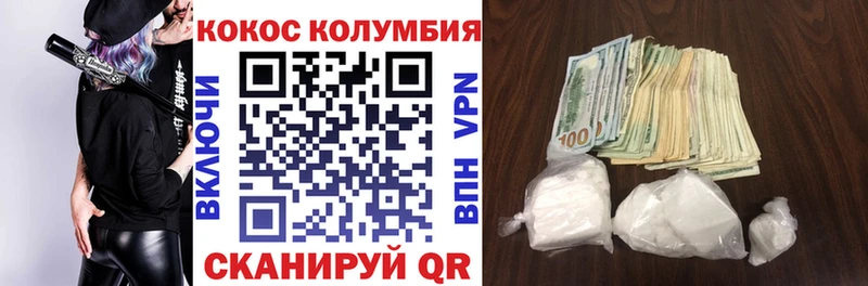 наркотики  Кумертау  Кокаин FishScale 