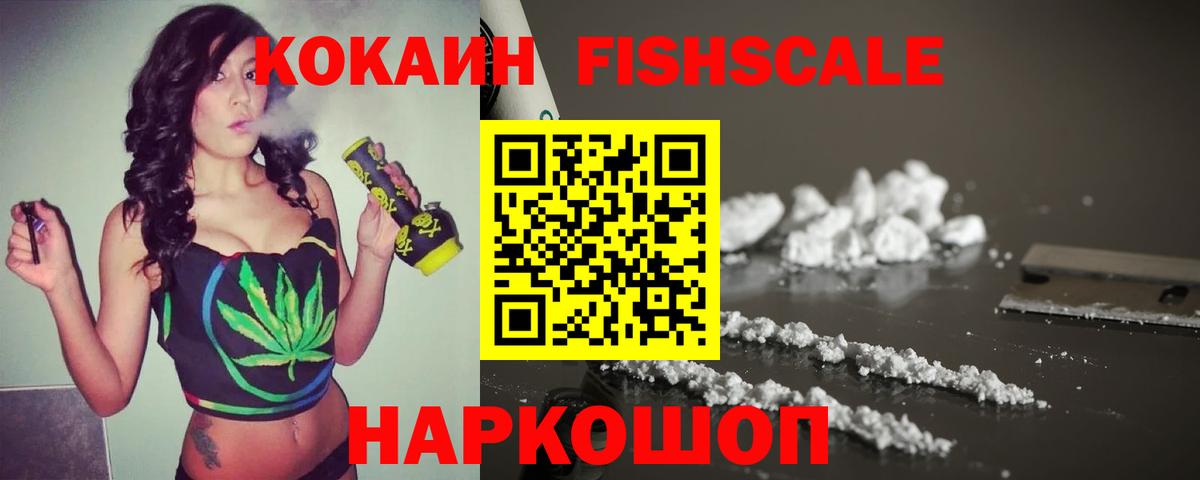 Кумертау  COCAIN  Cocaine 97%  Вход с VPN  COCAIN 99% 