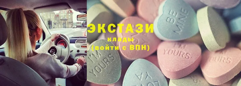 Ecstasy 280 MDMA  купить закладку  Кумертау 