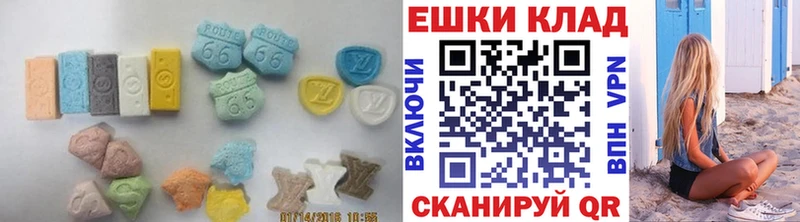 ЭКСТАЗИ Дубай  Кумертау 