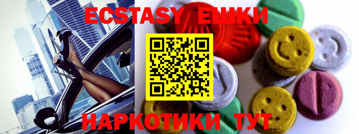 Ecstasy Cube Кумертау