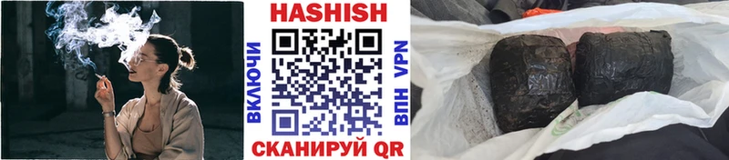 ГАШИШ Premium  наркошоп  Кумертау 