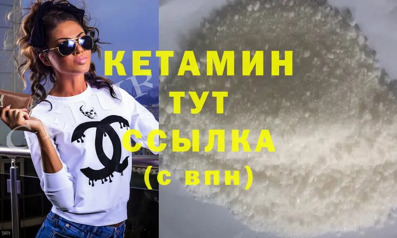 купить   Кумертау  Кетамин ketamine 