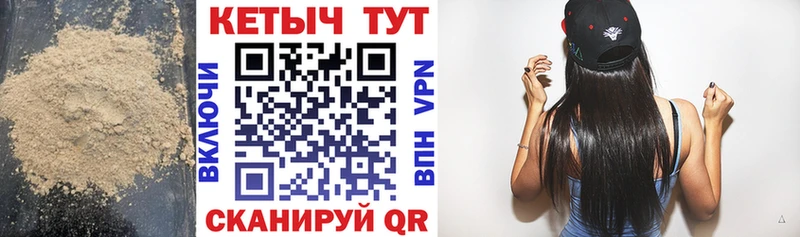 КЕТАМИН VHQ  hydra tor  Кумертау 