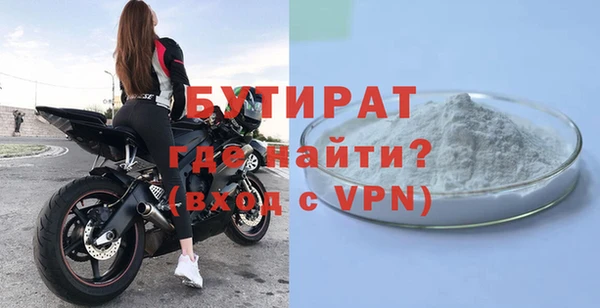 кокаин премиум Новозыбков