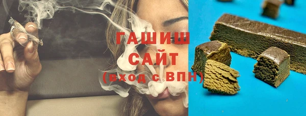 кокаин премиум Новозыбков