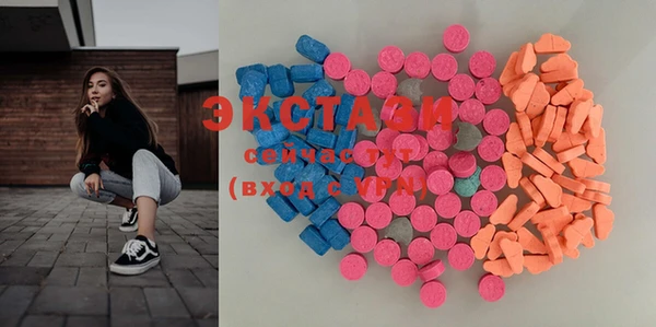 кокаин премиум Новозыбков