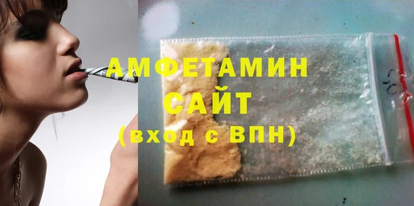 кокаин премиум Новозыбков
