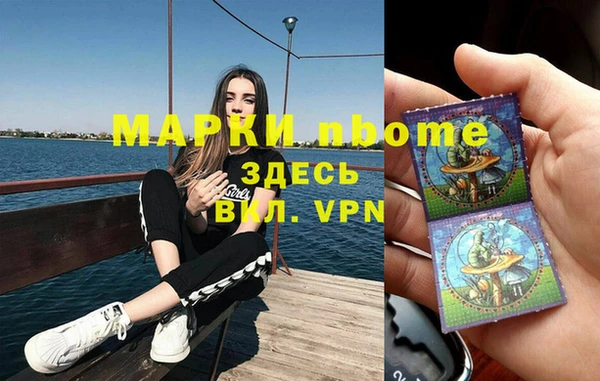 метамфетамин Новокубанск