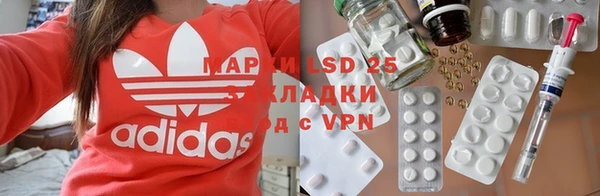 шишки Нефтегорск