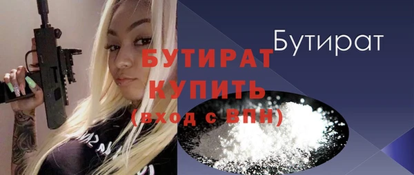 метамфетамин Новокубанск