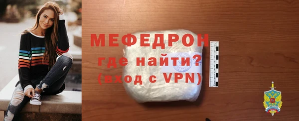 MDMA Володарск