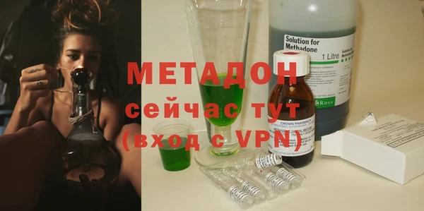 кокаин премиум Новозыбков