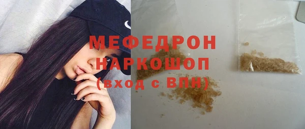 скорость mdpv Новодвинск