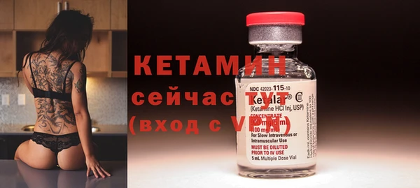 кокаин премиум Новозыбков