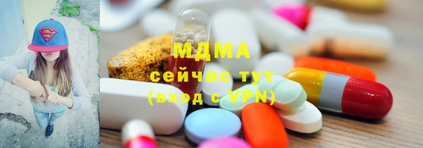 метамфетамин Нефтекумск