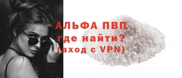 а пвп мука Наволоки