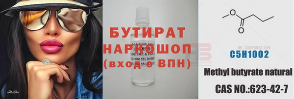 метамфетамин Нефтекумск