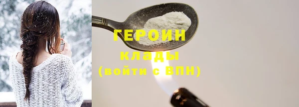 кокаин перу Надым