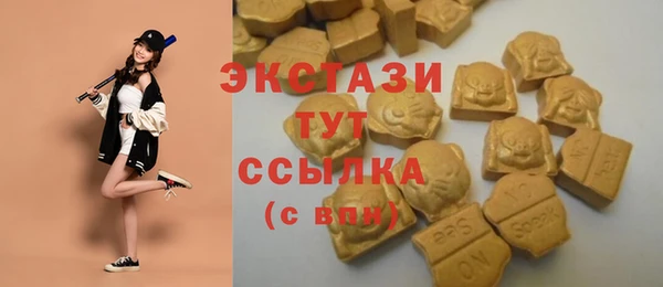 скорость mdpv Новодвинск