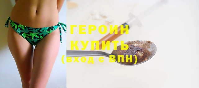 шишки Нефтегорск