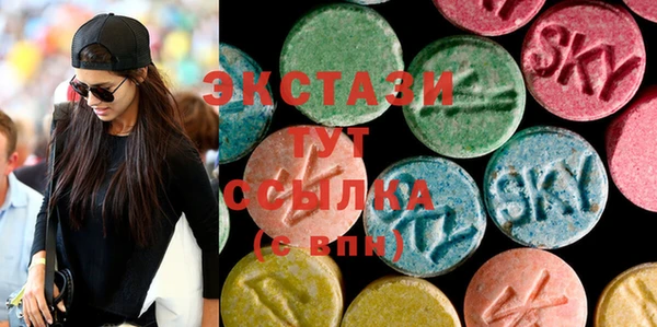 метамфетамин Новокубанск