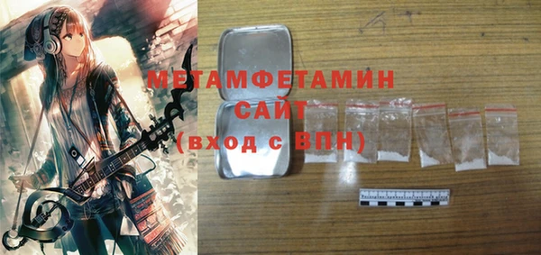 кокаин премиум Новозыбков