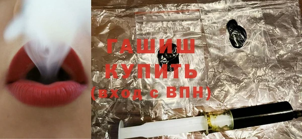 метамфетамин Новокубанск