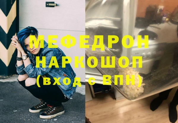 шишки Нефтегорск
