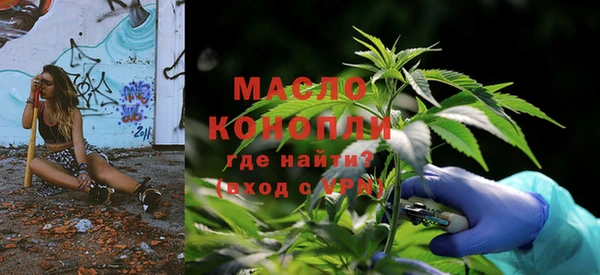 кокаин премиум Новозыбков