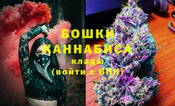 MDMA Володарск