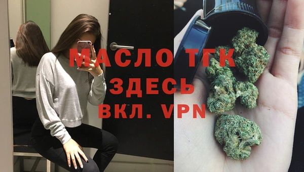 метамфетамин Нефтекумск