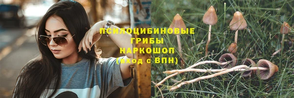 метамфетамин Нефтекумск