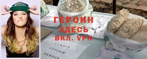 метамфетамин Нефтекумск