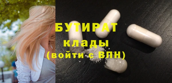 MDMA Володарск