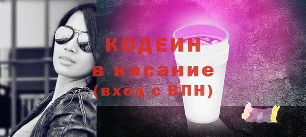 метамфетамин Новокубанск