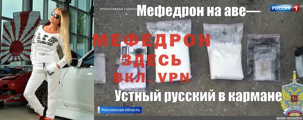 мефедрон мука Тында
