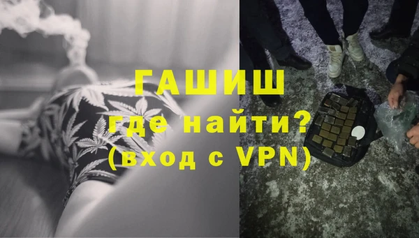 метамфетамин Новокубанск