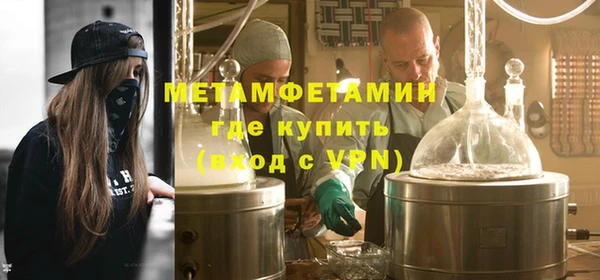 шишки Нефтегорск