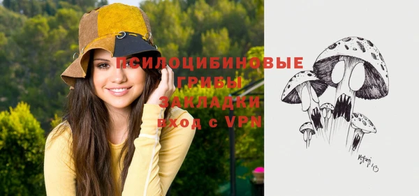 кокаин премиум Новозыбков