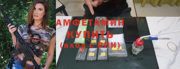 метамфетамин Новокубанск