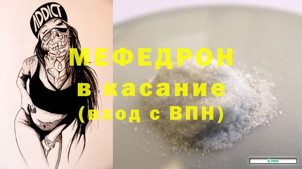 MDMA Володарск