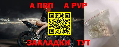 стафф Гусь-Хрустальный